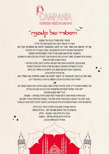 ברשבסקי 8, ראשון לציון