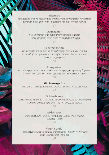 Opinii despre מסעדת לוקנדה în נוף הגליל - הסעדה