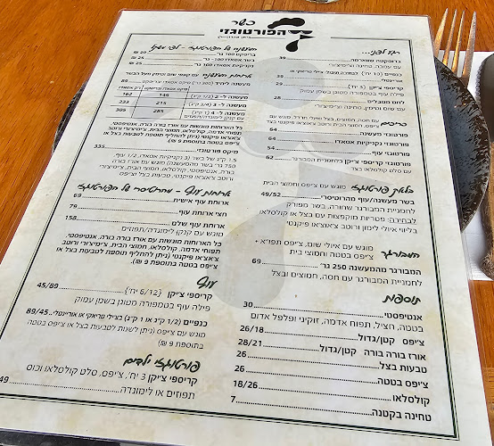 Opinii despre הפורטוגזי în בת חן - הסעדה