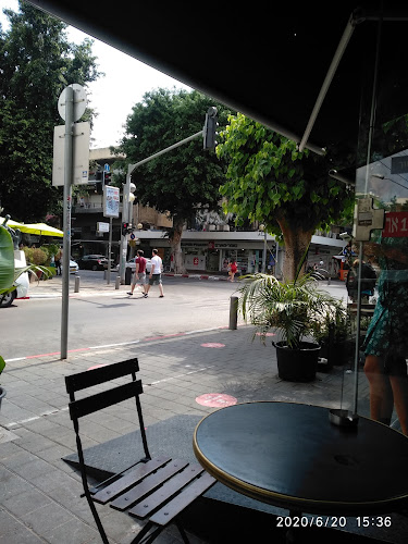 ארומה דיזנגוף (פינת גורדון) - הסעדה