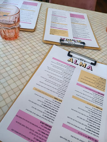 Opinii despre קפה עלמה în באר שבע - הסעדה