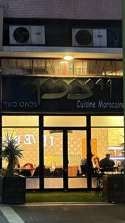 מסעדת ויצמן אשדוד