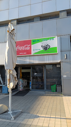 אבשלום גיסין 78, פתח תקווה