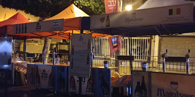 Comentarii opinii despre עוגיות מרוקאיות