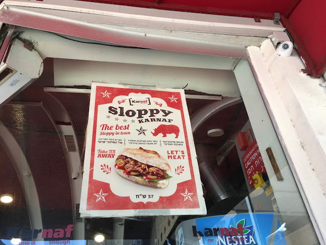 קרנף - רמת השרון