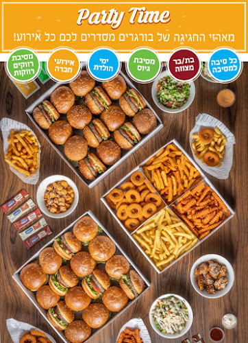 בורגרים חדרה, כשר בשר חלק - חדרה