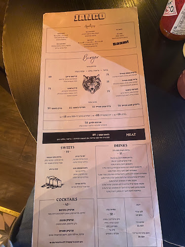 ג'אנגו בורגר - Jango Burger - ראשון לציון