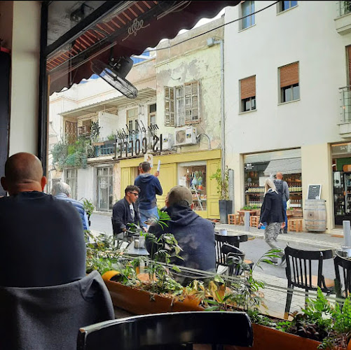 Cafe Alma Neve Tzedek - קפה עלמה נוה צדק - הסעדה