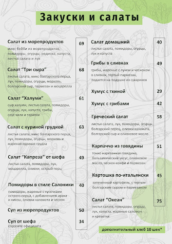 Артист Karaoke