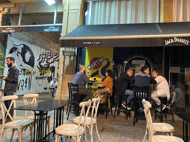 Opinii despre דוברין 7 în חיפה - הסעדה