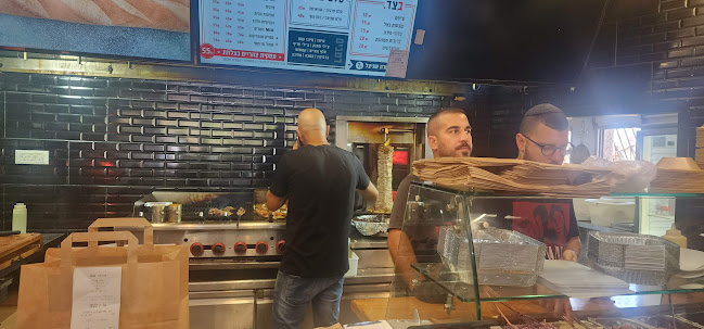 מרכז השווארמה - בית שמש