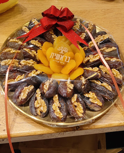 Comentarii opinii despre קליית בראשית