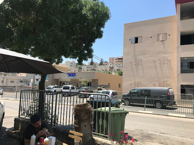 קפה אל נח'לה - שפרעם