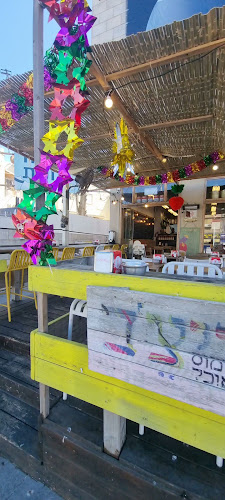 חומוס ברדיצ’ב זיו - נוה שאנן כשר למהדרין בהשגחת הרב מחפוד