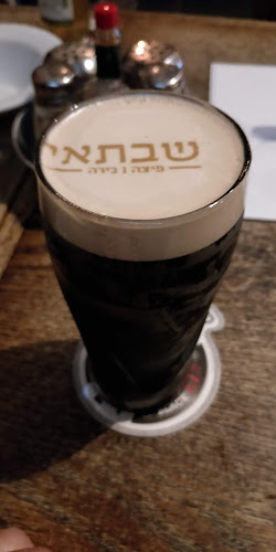 רימון 1, אבן יהודה