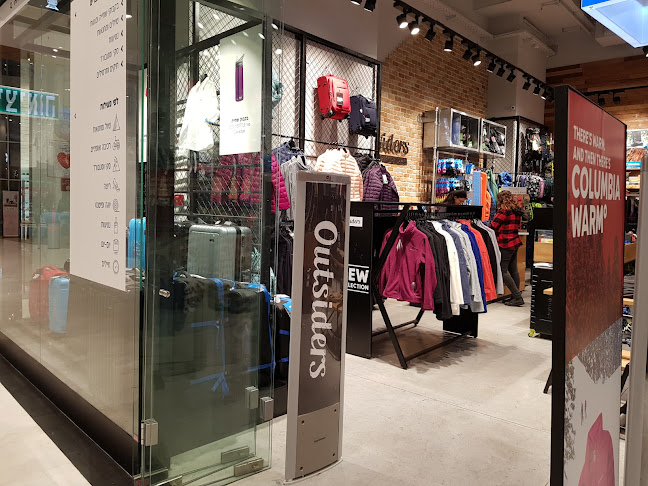 מקדונלד'ס - קניון עזריאלי ראשונים