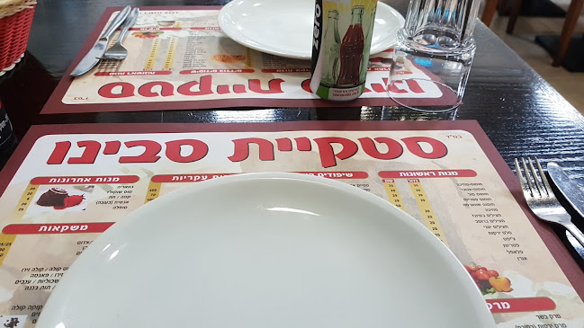 סטקיית סבינו