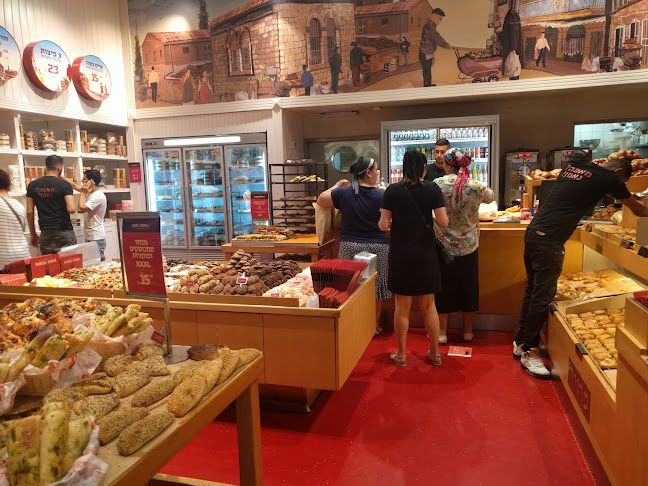 Comentarii opinii despre מאפה נאמן