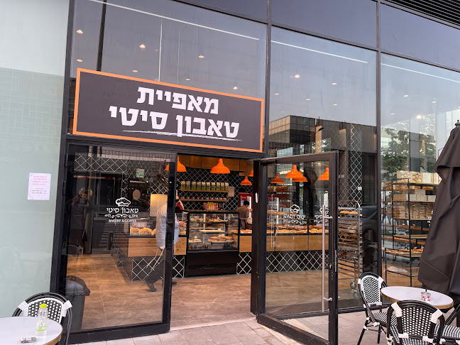 טאבון סיטי - Tabun City