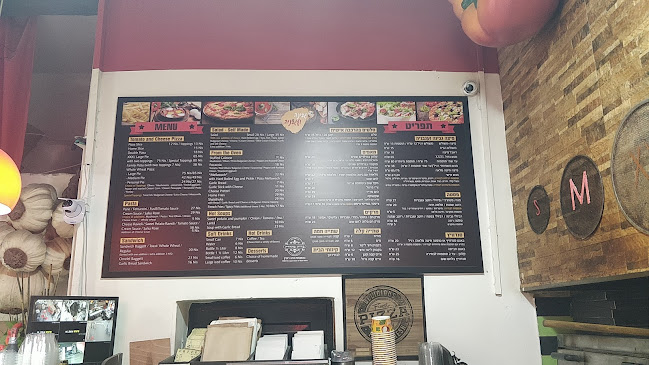 פיצרייה גבינה ועגבניה - ירושלים