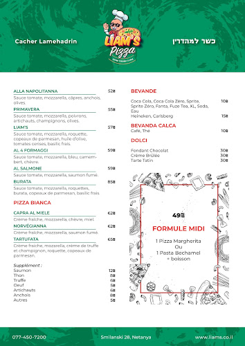 Opinii despre Liam's Pizza în נתניה - הסעדה