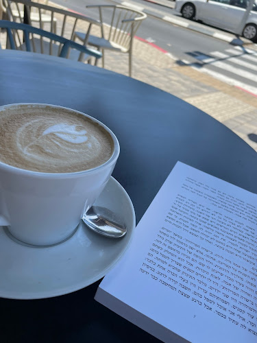 נייברס רמת חן - רמת גן