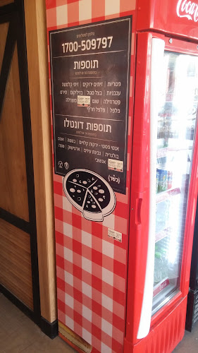 שלמה אבן גבירול 123, תל אביב-יפו