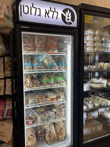 Shehab Brothers Bakery - שפרעם