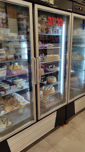 הקוממיות 97, קרית גת