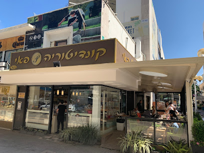 קונדיטוריה פאי