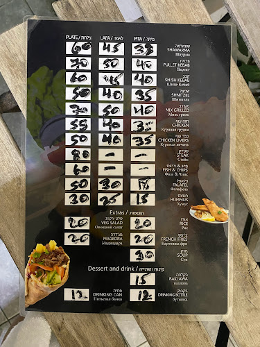 Israeli food telaviv