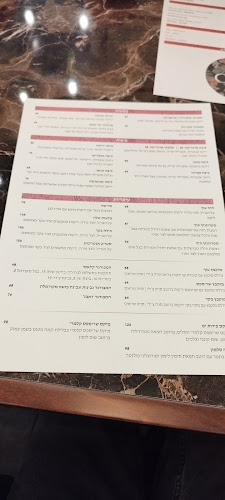 Opinii despre מסעדת ovo în נוף הגליל - הסעדה