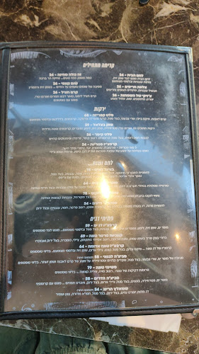 הסיבים 49, פתח תקווה