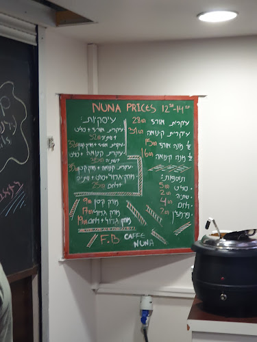 Nuna Technion נונה טכניון