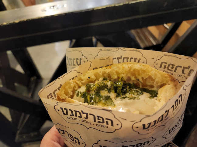 הפרלמנט - גריל בר - ראשון לציון