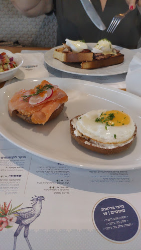 Comentarii opinii despre בנדיקט ביתן אהרון