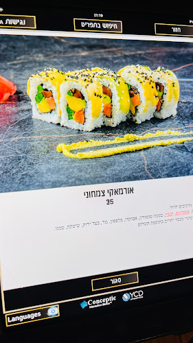 Japan Japan Jerusalem - ירושלים