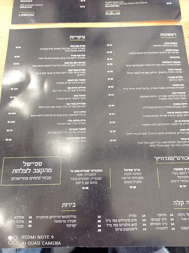 ממילא 13, ירושלים