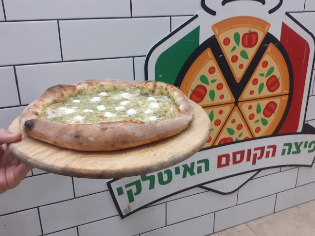 ירושלים 11, בת ים