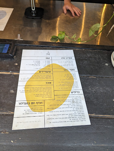 Comentarii opinii despre קפה מגדלור