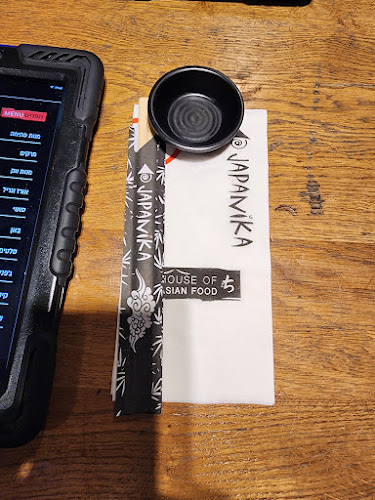 ג’פניקה רחובות - רחובות