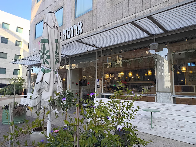 ארומה - הסעדה