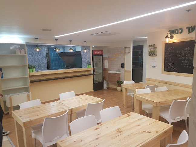 חומוס אליהו סנטר 1 - הסעדה