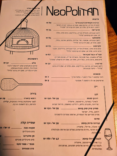 Opinii despre נאופוליטן în חיפה - הסעדה