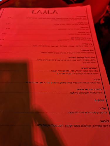 Opinii despre Layla în תל אביב-יפו - הסעדה