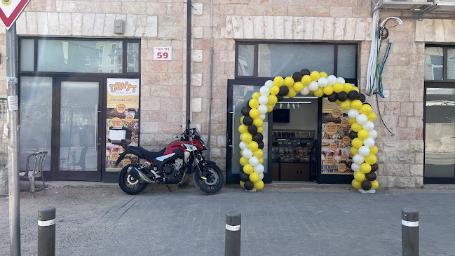 דלישס - ירושלים