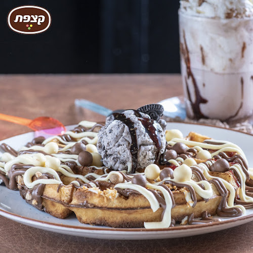 שדרות יגאל אלון, בית שמש, 9906206