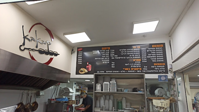 שדרות וייצמן 10, קרית מוצקין