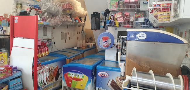 ארטיקס פלוס - ארטיקים, גלידות ופינוקים - הסעדה