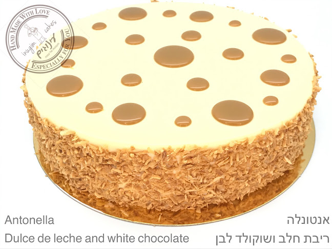 עינוגים - ירושלים